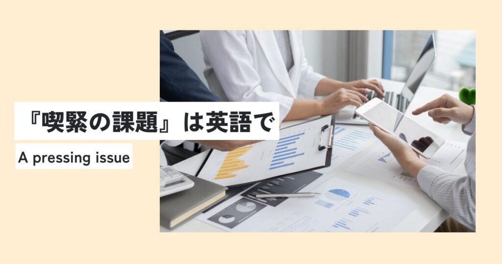 人間