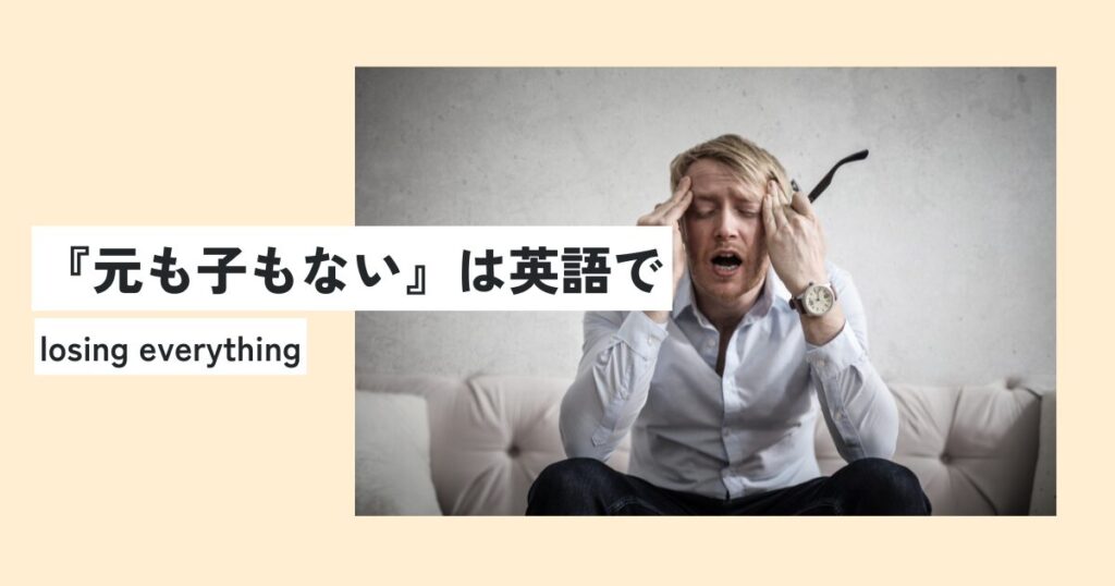 男性