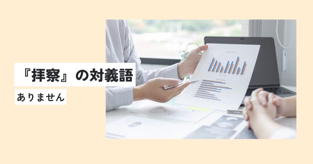 人間