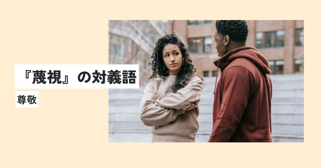 女性