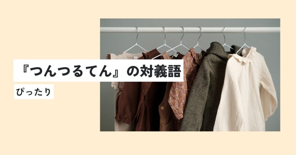 服