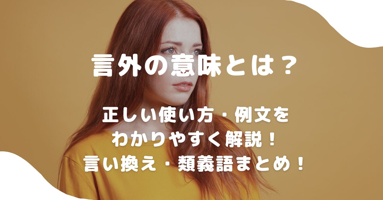 女性