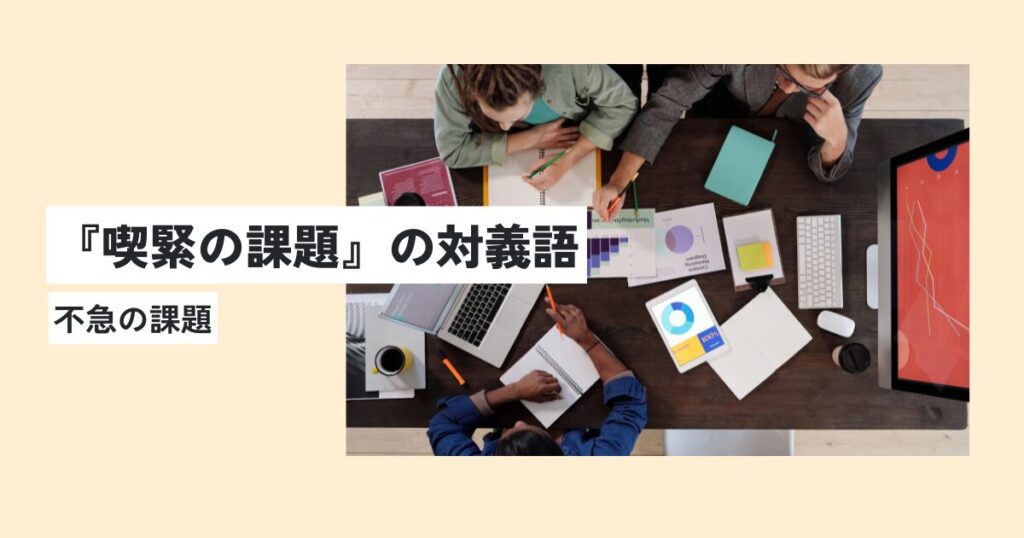 人間