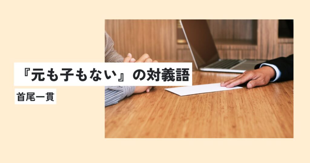 人間