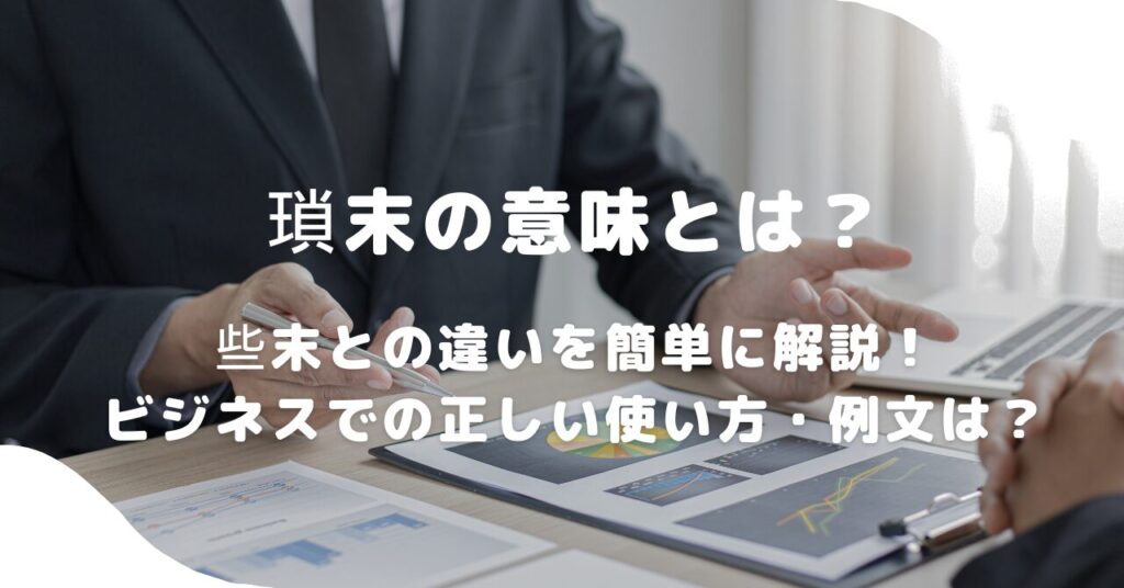 男性