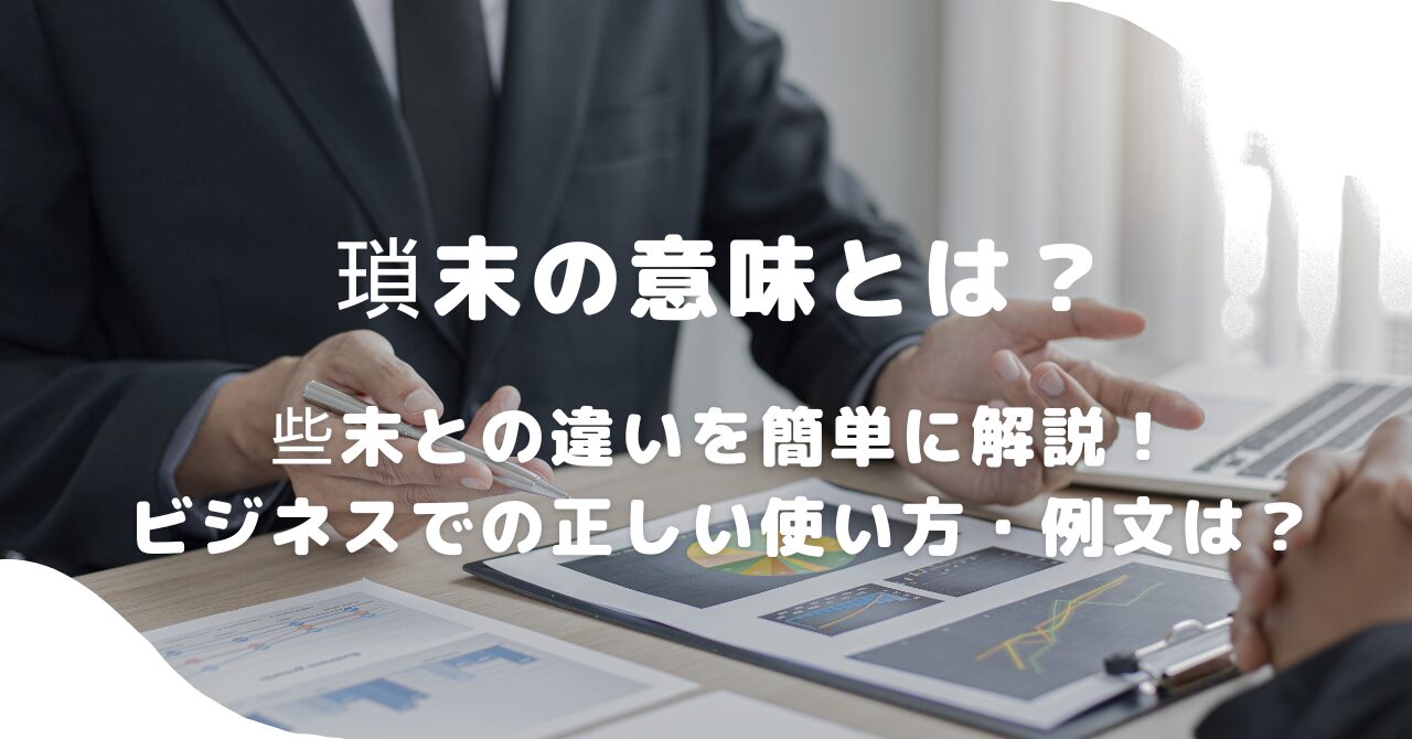 男性