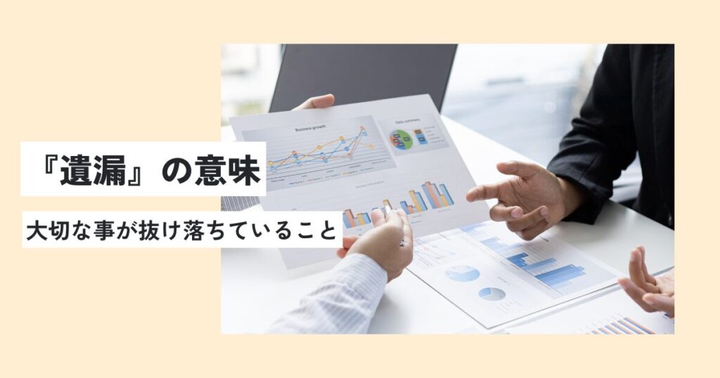 人間