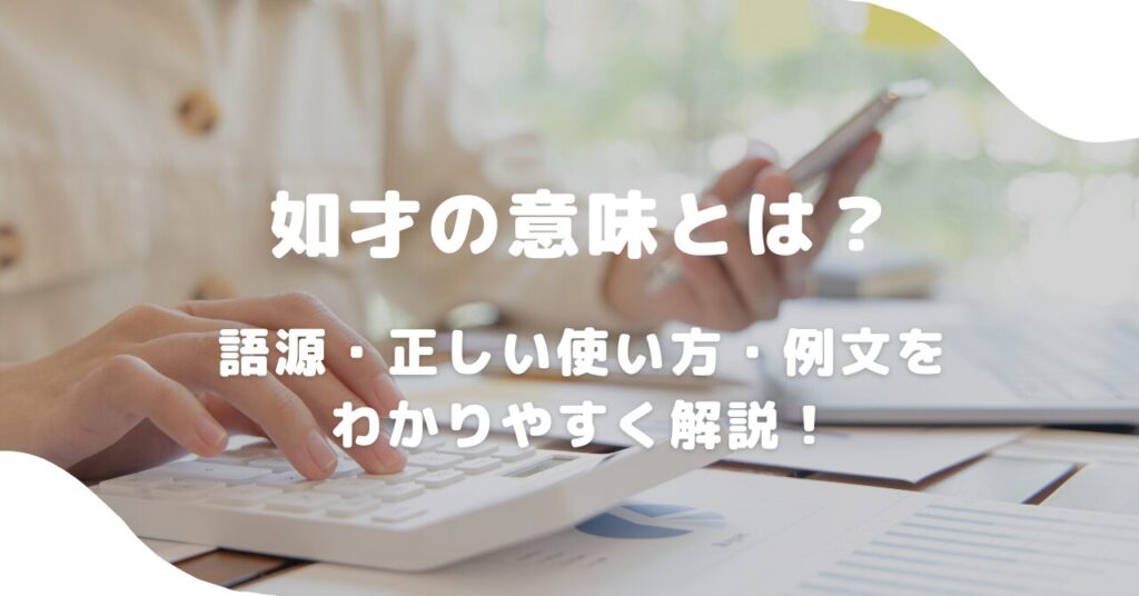 人間