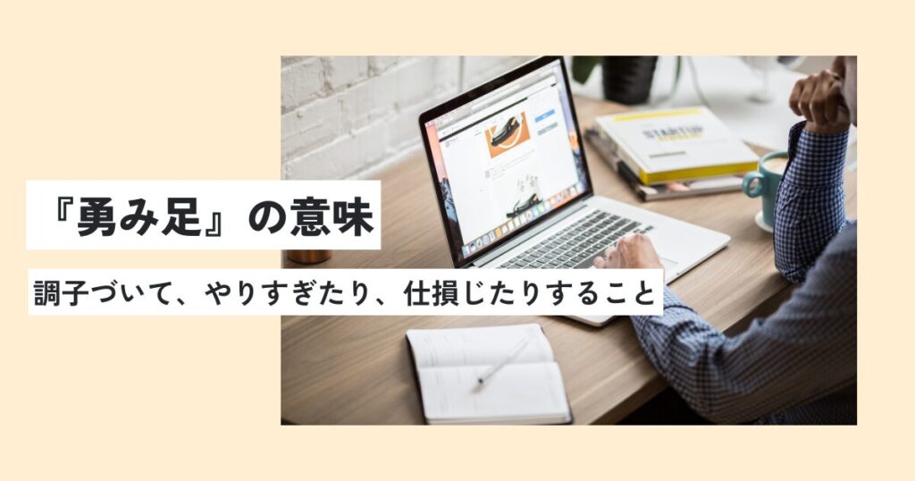 男性