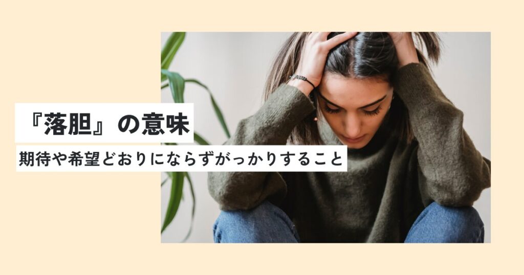 女性