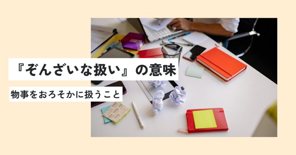 机