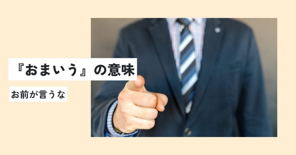 男性