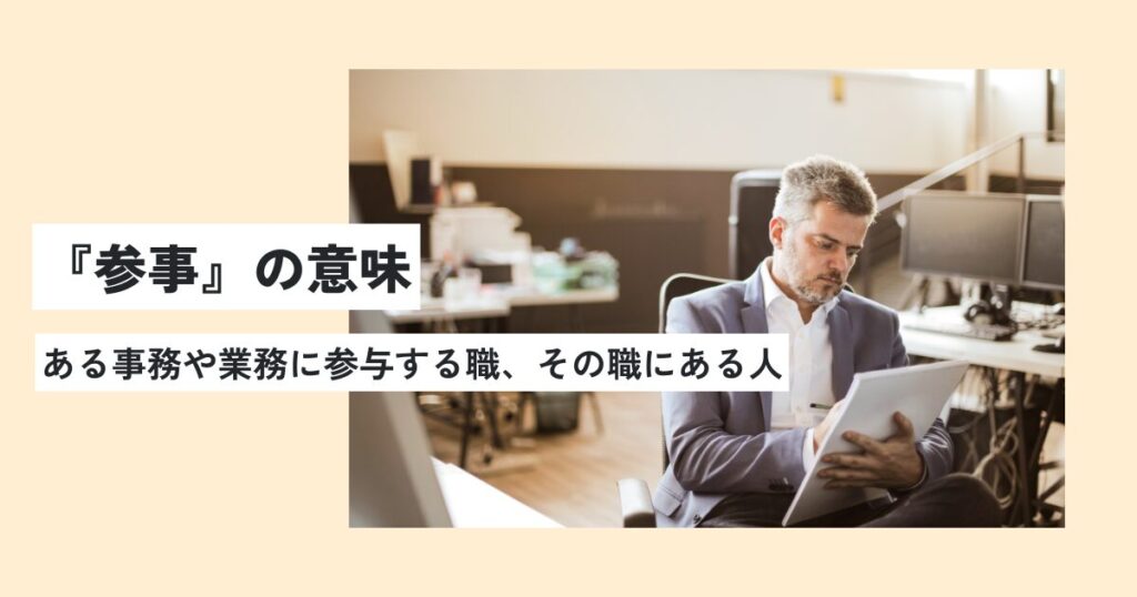 男性
