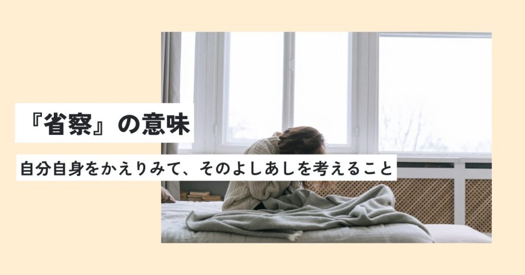 女性