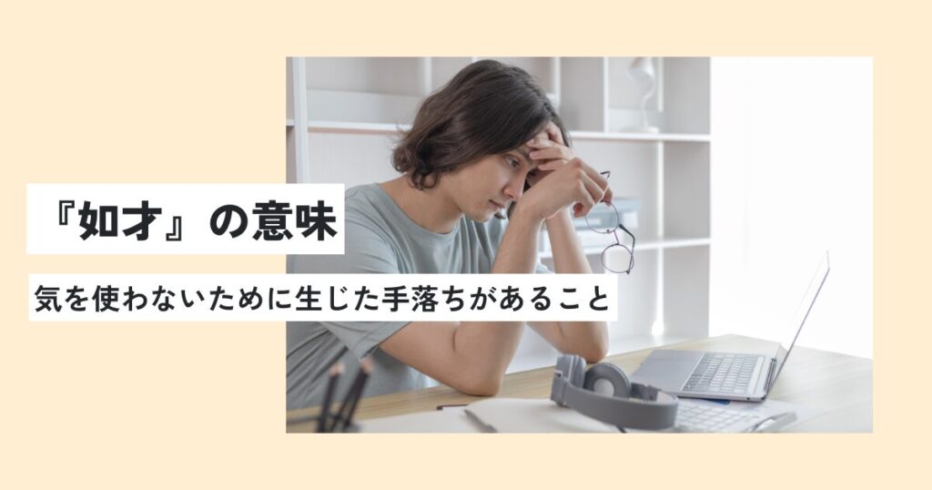男性
