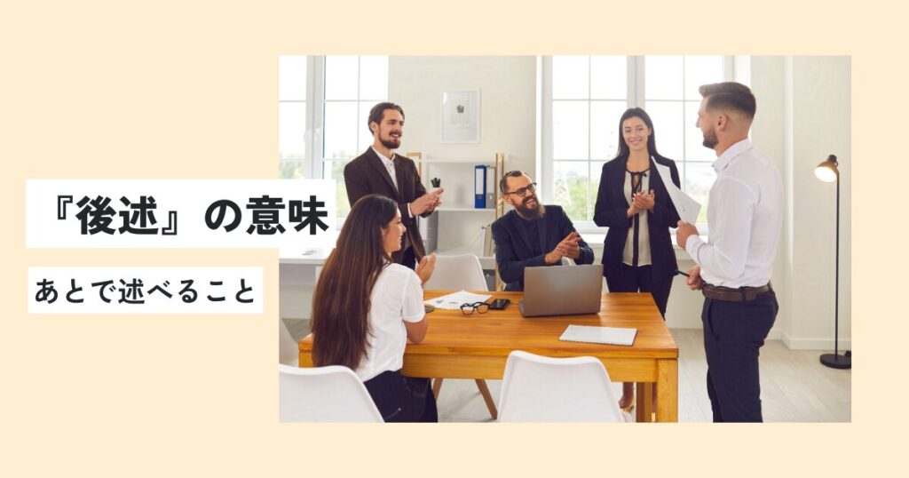 人間