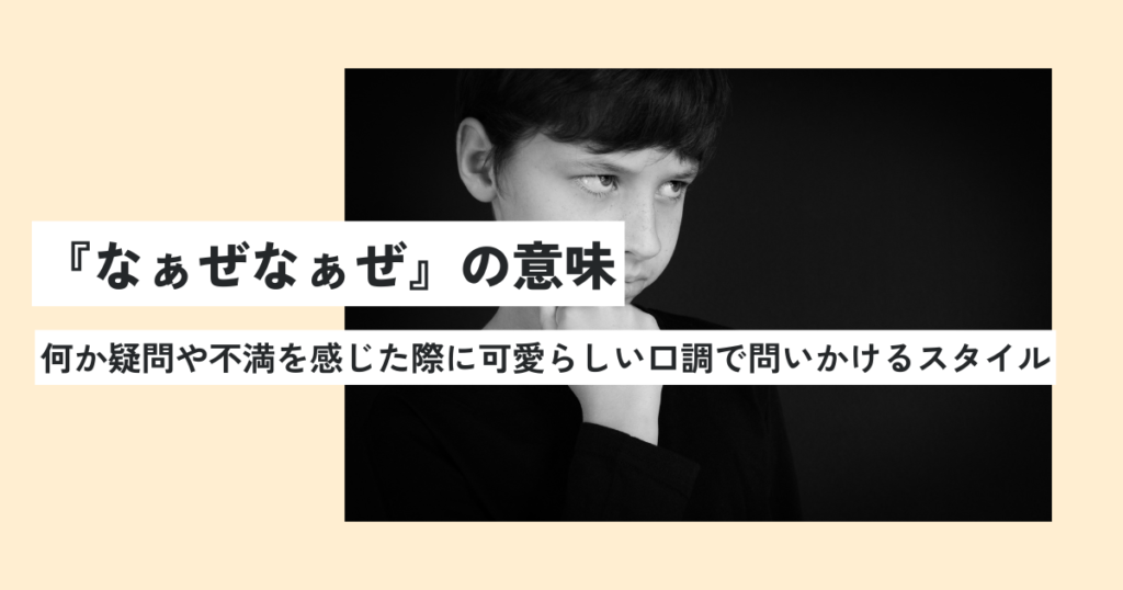 男性