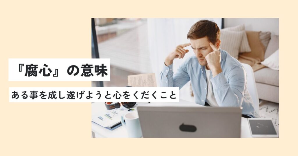 男性
