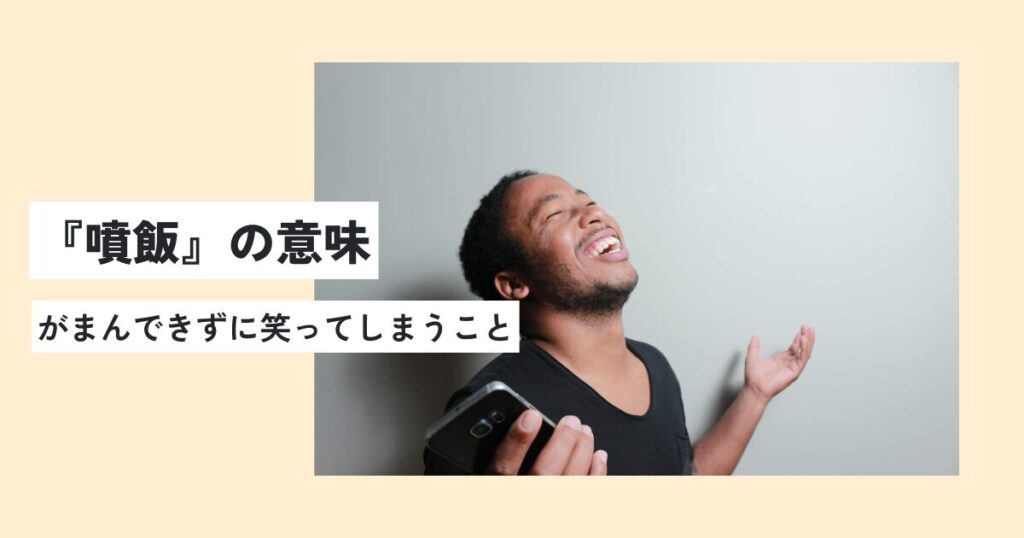 男性