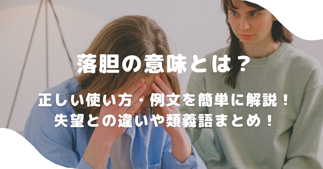 女性