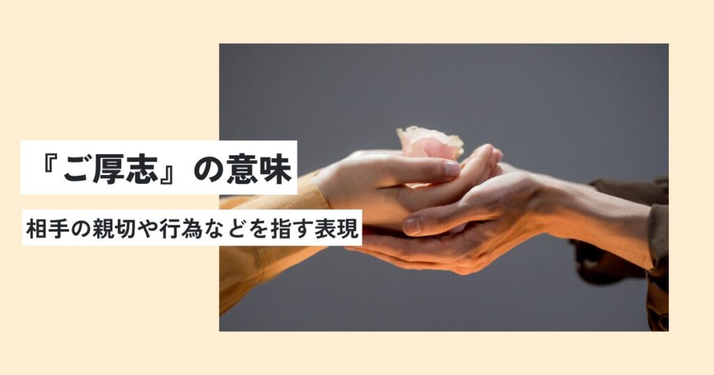 手