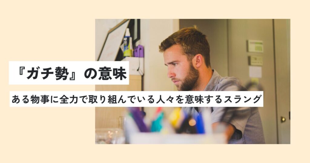 男性