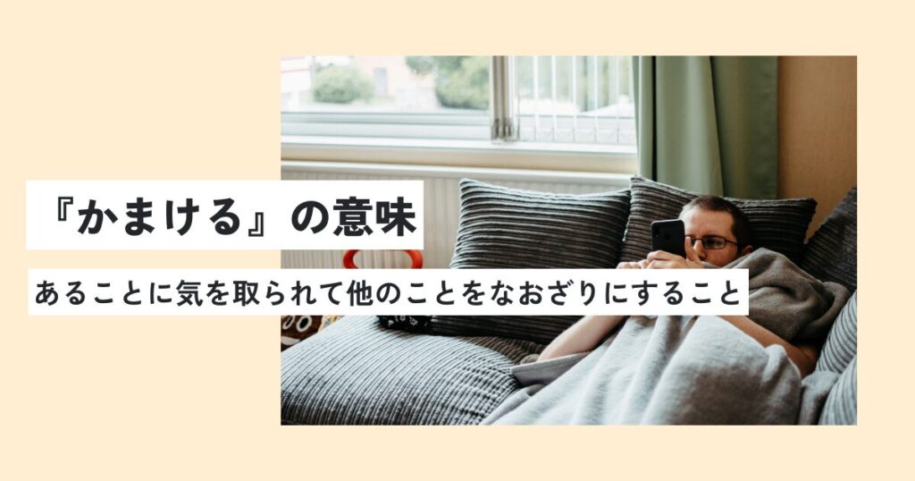 男性