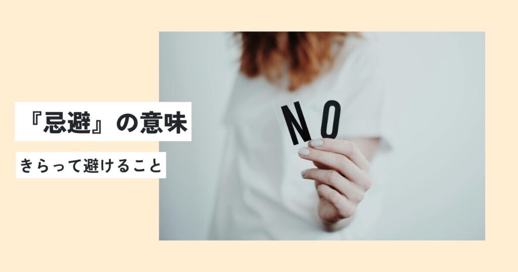 女性