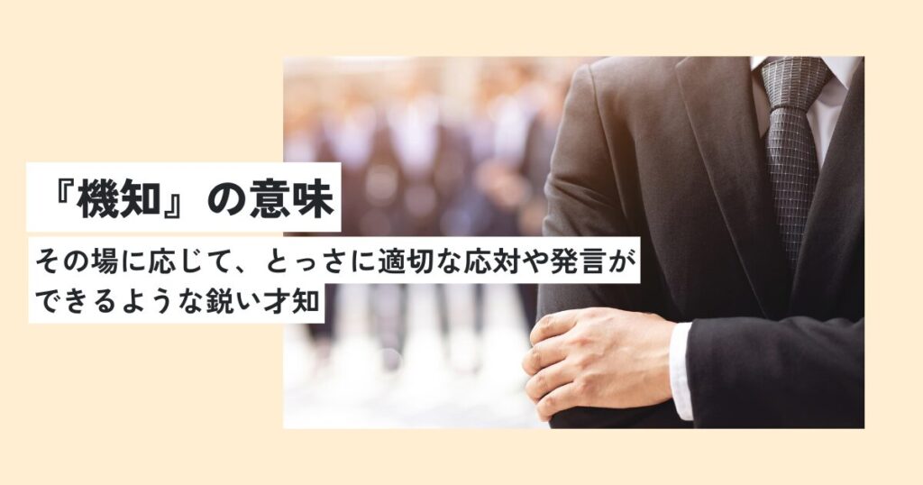 男性