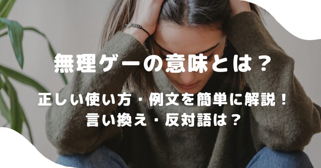 女性