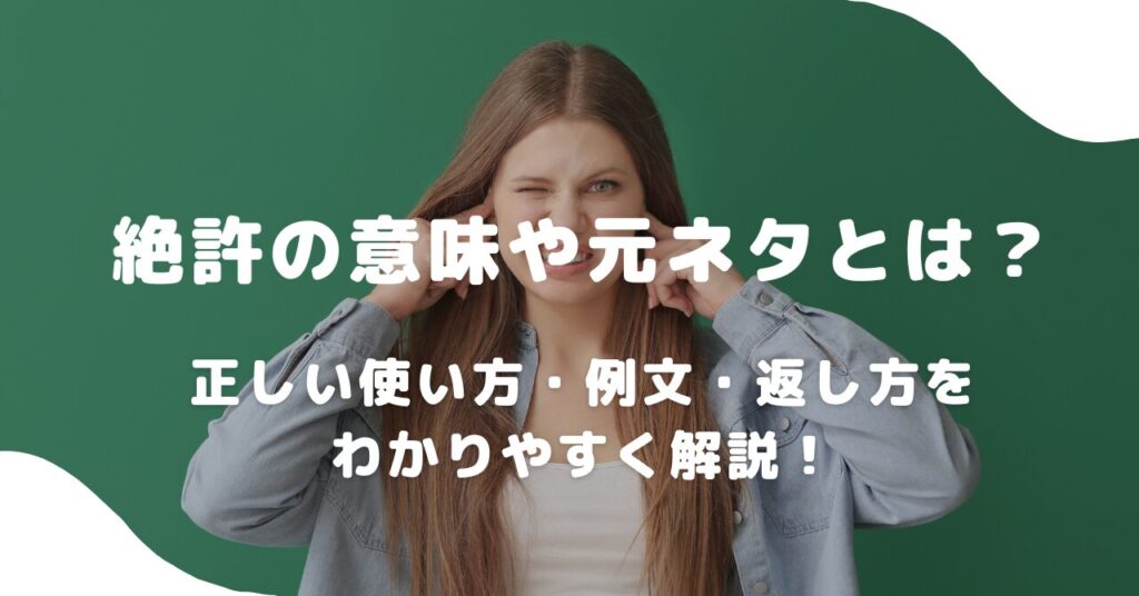 女性