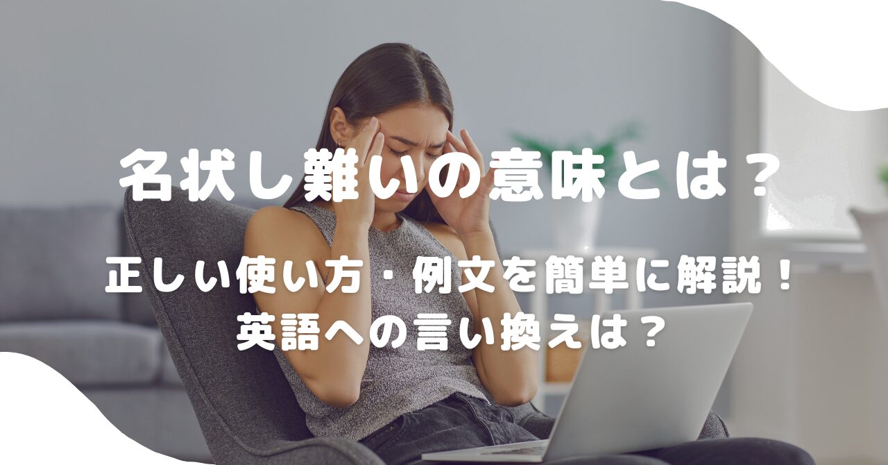 女性