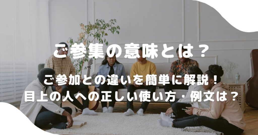 人間