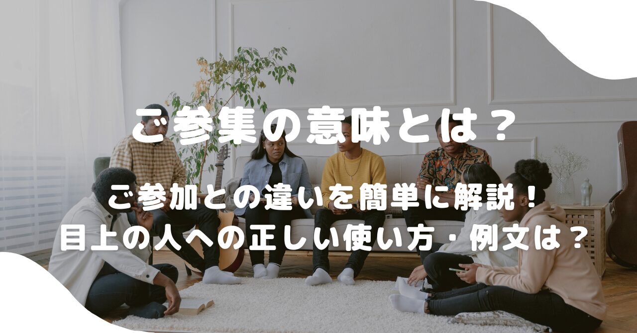 人間