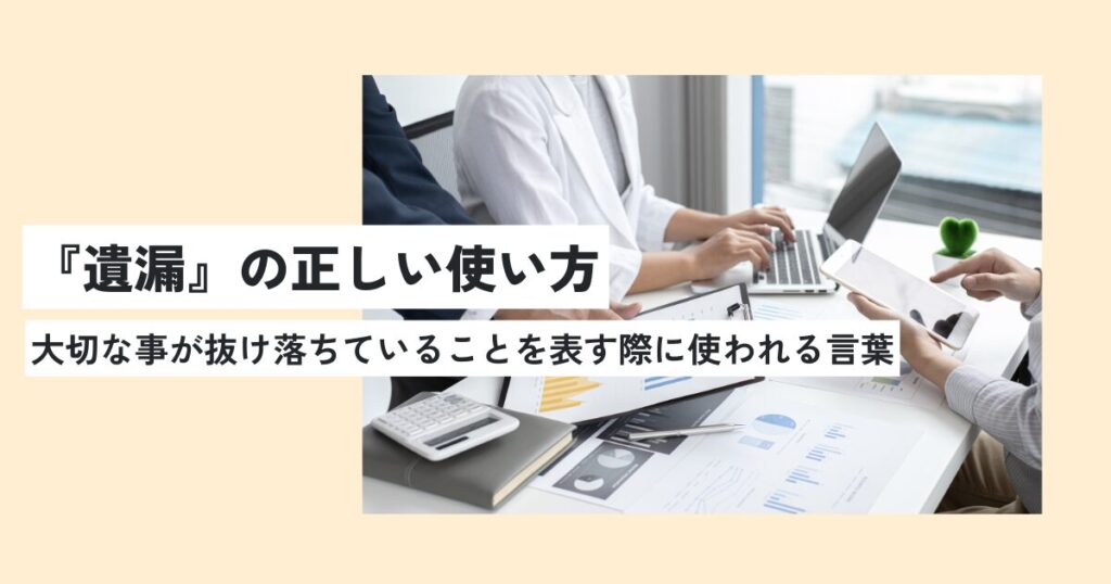 人間