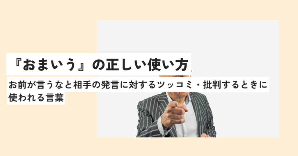 男性