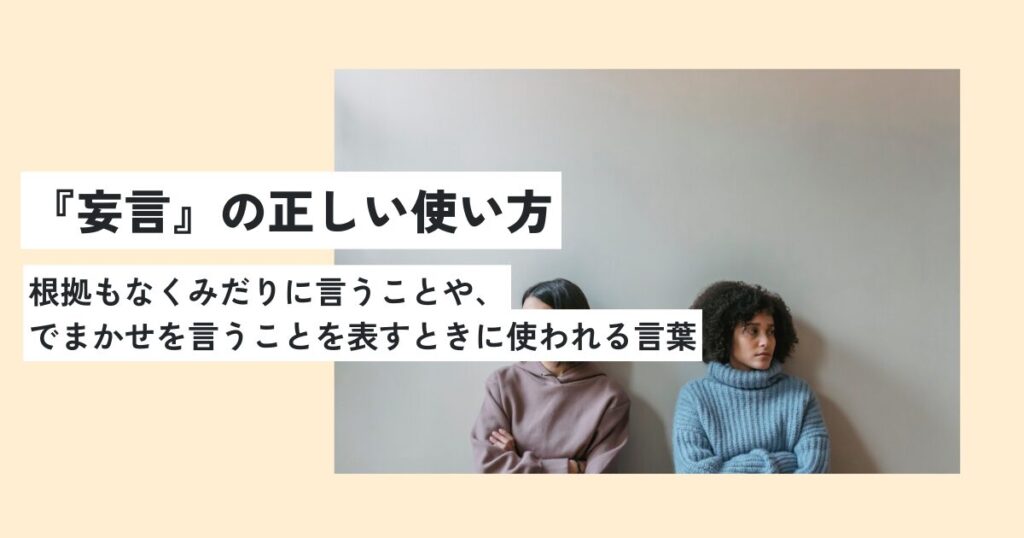 人間