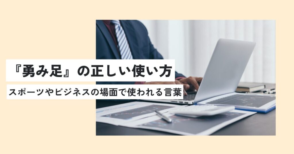 男性