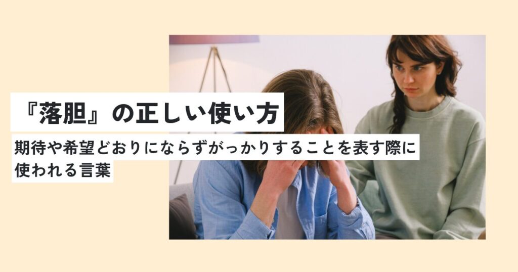 女性