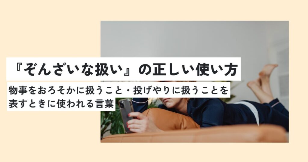 女性