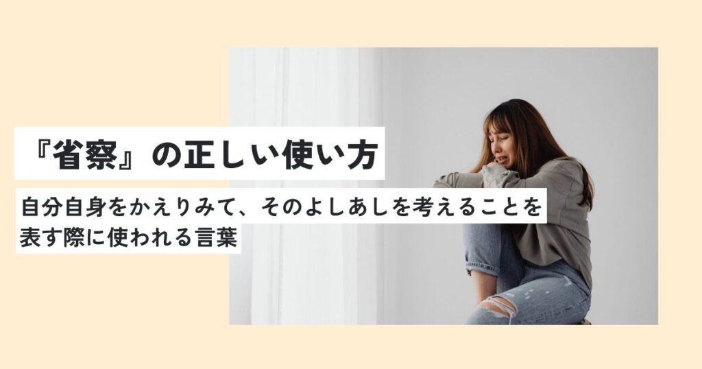 女性