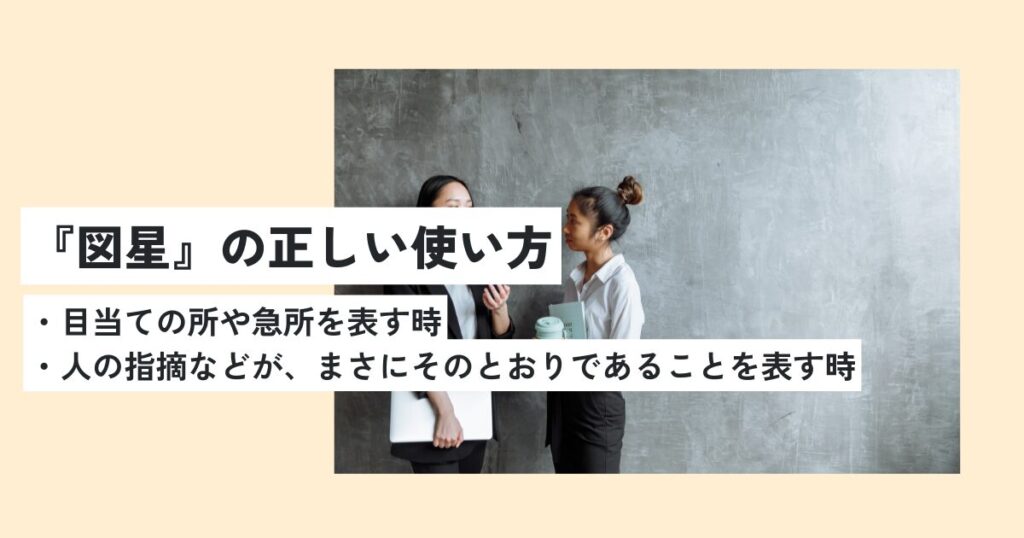 女性