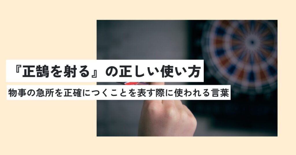 人間