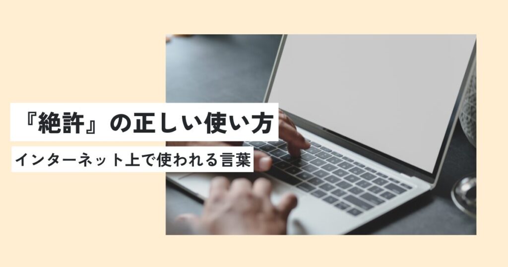 パソコン