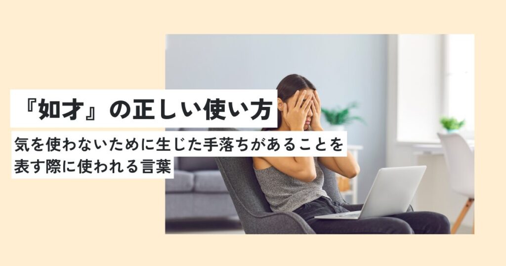 女性
