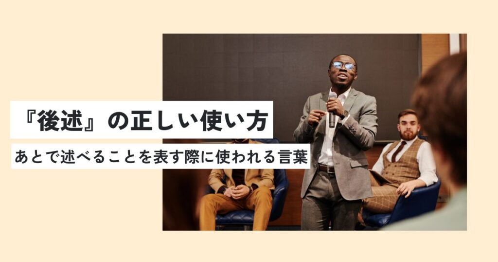 人間