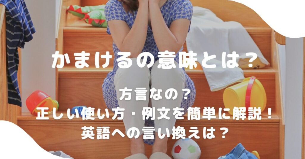 女性