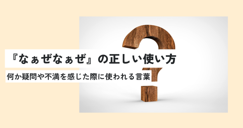 はてな