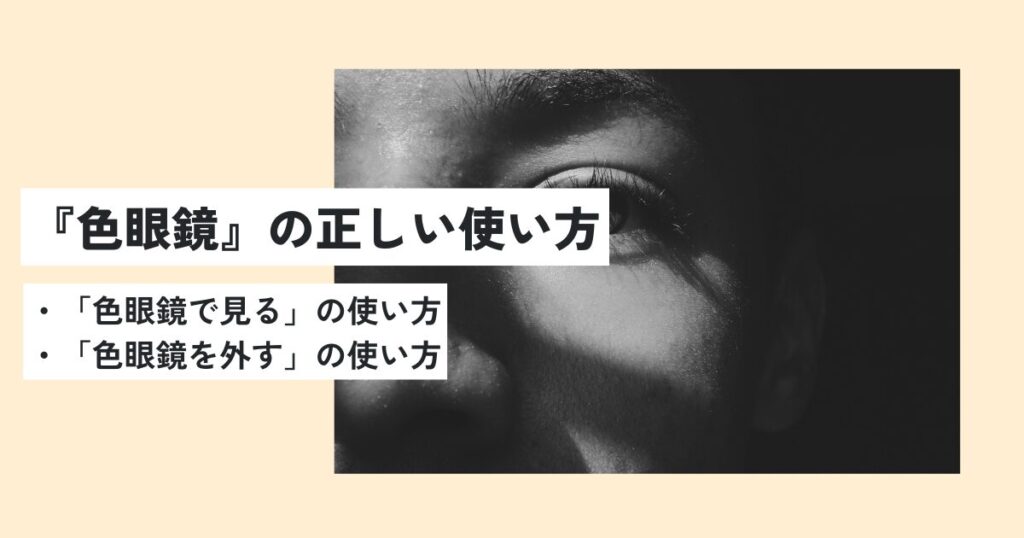 目