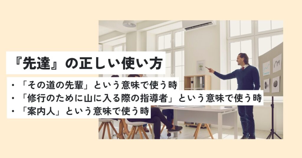 人間